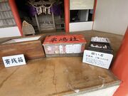 �݂��񂳂�̈����ЁE���������̓��e�ʐ^2