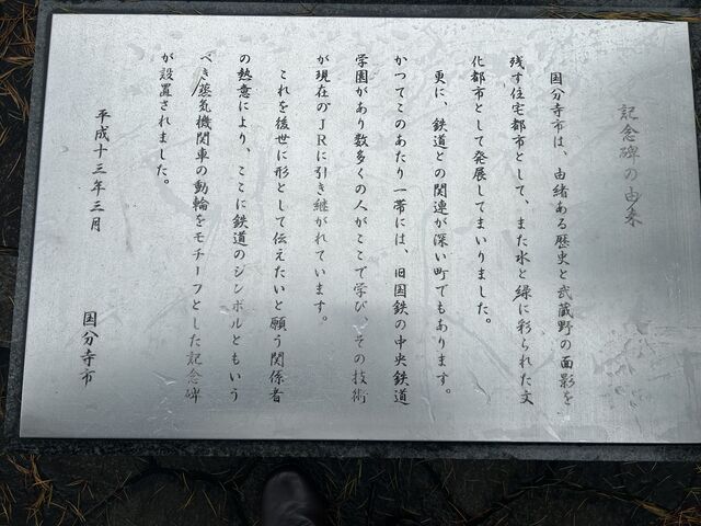 ���ւ̐�����_�s����������������