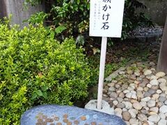 ͂񂳂̖ђJ_Ђւ̓eʐ^4