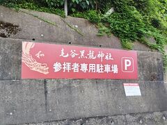 ͂񂳂̖ђJ_Ђւ̓eʐ^6