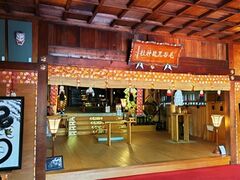 ͂񂳂̖ђJ_Ђւ̓eʐ^9