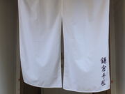 �j�R����񂳂�̊��q �n��a�َq ��{�̓��e�ʐ^4