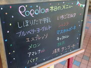 yosshỹWFeAPopolo̓eʐ^2