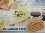 ĂFaina t@Ci̓eʐ^3