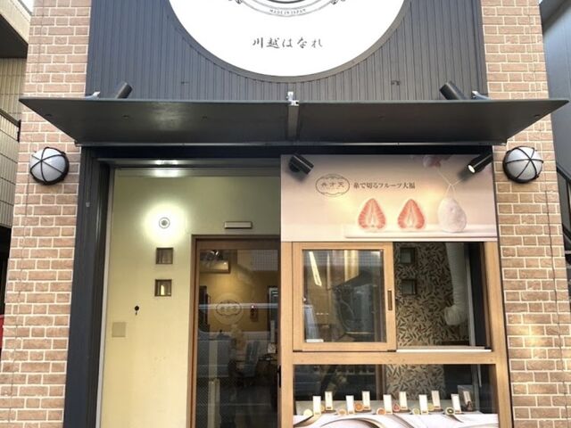 �����Ƃ�����̊o���R�t���[�c�啟�@�ٍ˓V�@��z�͂Ȃ�̓��e�ʐ^3