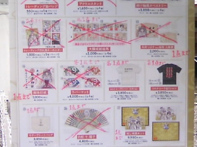 ���֋�\��_�Д��֌��ѓW����_�֌E�_��