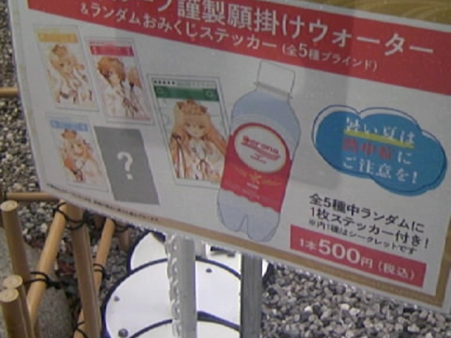 ���֋�\��_�Д��֌��ѓW�X�e�b�J�[�t����|����_�֌E�_��