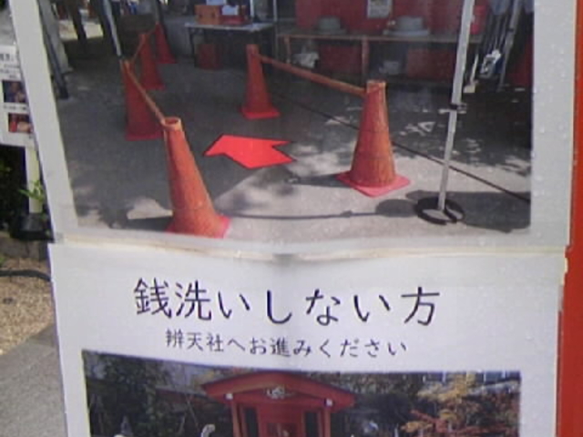 �K�􂢃p�l��_�֌E�_��