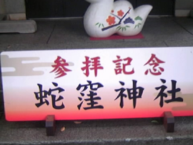 �R���{�_�ЁI_�֌E�_��