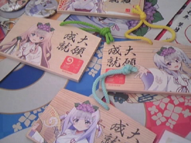 ���֋�\��_�Д��֌��ѓW_�֌E�_��