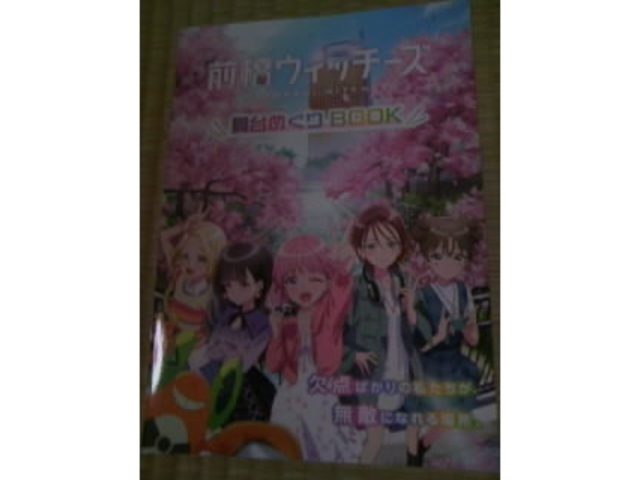 �z�z���̐��n������q_�O���w�ό��ē���