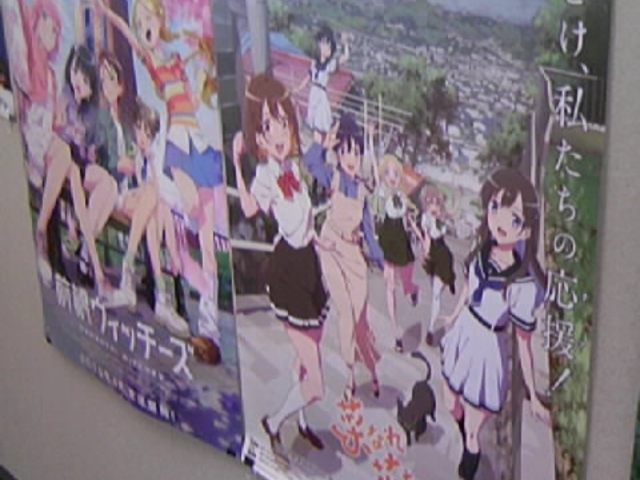 �O���s�����A�j���Q��i�̃|�X�^�[�i�P�K�ɂ̓T�C������|�X�^�[�p�l���W���j_�O���w�ό��ē���