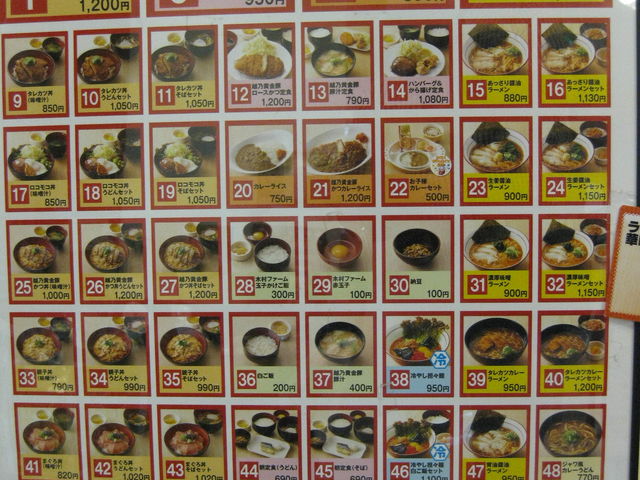 񂳂̂ƂƂ SAX̓eʐ^6