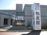 񂳂̓̉w OnYZ^[̓eʐ^6