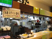 񂳂̂ƂƂ SAX̓eʐ^4