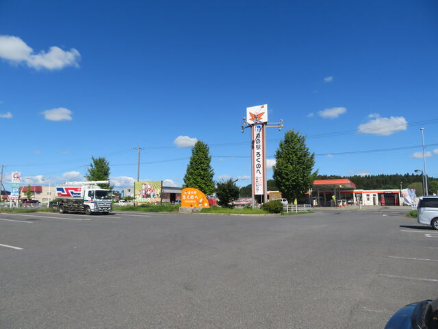 ���̉w �낭�̂� ���C�v���ӂꂠ���Z���^�[_���̉w �낭�̂� ���C�v���ӂꂠ���Z���^�[