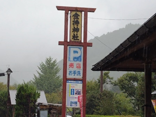 �����_�ЎD���i���X�j_���쒬�ό����Y�ف@�����_�ЎD���i���X�j