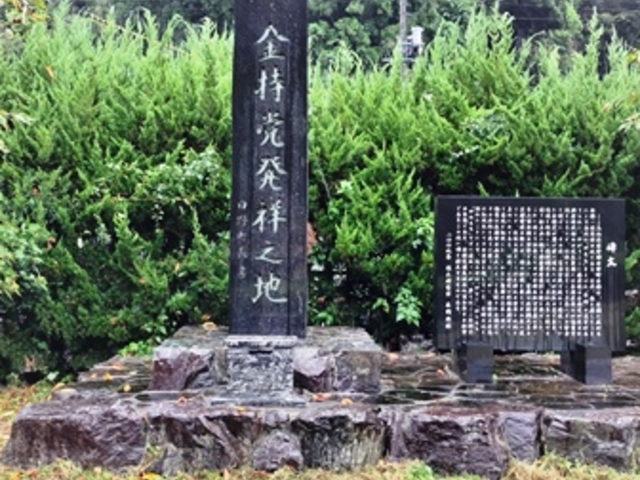 �����_�ЎD���i���X�j�����}���˂̒n_���쒬�ό����Y�ف@�����_�ЎD���i���X�j