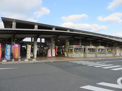 �Ԃ���񂳂�̓��̉w �k�Y�X�� �L�k�ւ̓��e�ʐ^1