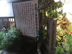 Ԃ񂳂̌䒃Ֆ쓰Ղւ̓eʐ^1