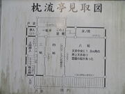 �Ԃ���񂳂�̖������̓��e�ʐ^2