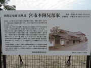 �Ԃ���񂳂�̋{�s�{�w�Z���Ƃ̓��e�ʐ^1