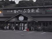 叫̓̉w X ԂȒ̓eʐ^1