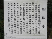 �Ԃ���񂳂�̗������i������ِՁj�̓��e�ʐ^3