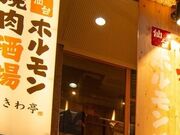 �t���[�������0�b�������T���[ ���z�������ē����� �Ƃ���� �a�J�X�̓��e�ʐ^1