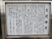 Ԃ񂳂̑呺_ЁiRRsj̓eʐ^1