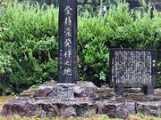 ͂񂳂̓쒬όYف@_ЎDiXj̓eʐ^3