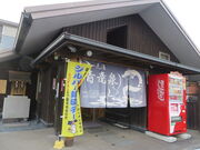 Ԃ񂳂̃s[Xt̓eʐ^1