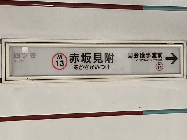 �������g���ۃm�����ԍ〈���w_�������g���ۃm�����ԍ〈���w