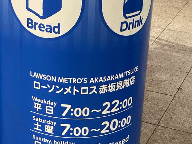 �������g���ۃm�����ԍ〈���w_�������g���ۃm�����ԍ〈���w