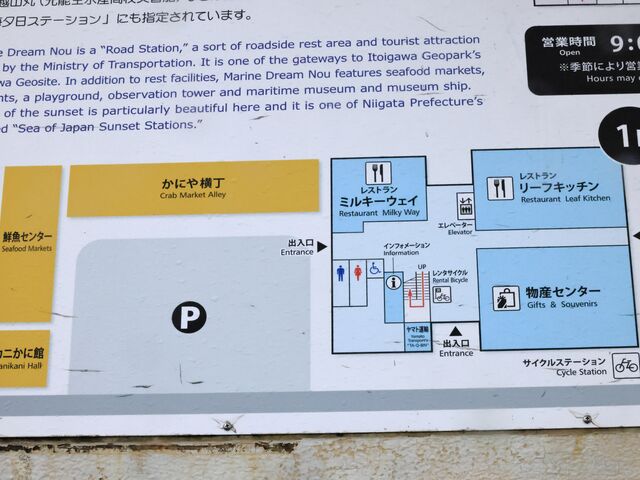 �ē�_���̉w �}�����h���[���\��