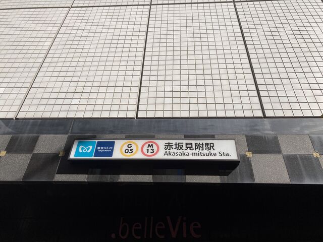 �������g���ۃm�����ԍ〈���w_�������g���ۃm�����ԍ〈���w