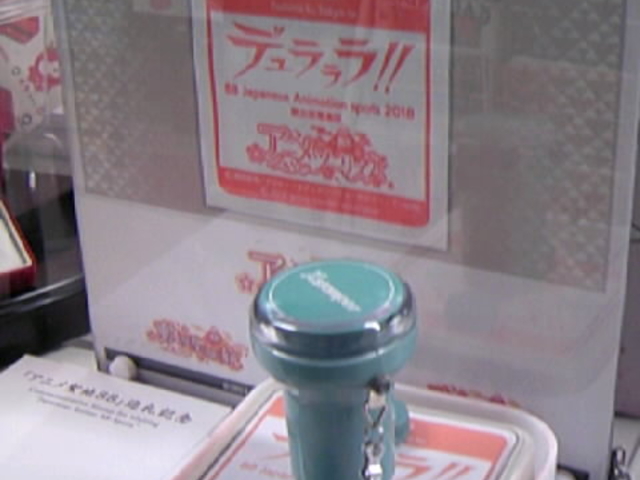 �T���v������̈�ʎВc�@�l�L����ό�����@�ό����Z���^�[�̓��e�ʐ^5