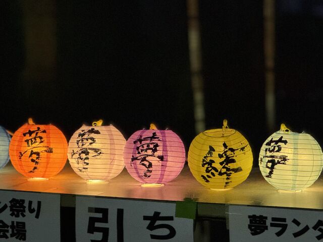 񓔂DȐFł炢܂I(炢܂j_߃XJC^vWFNg