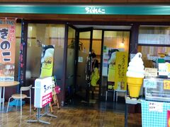 񂳂̂HEi 񂱂ւ̓eʐ^1