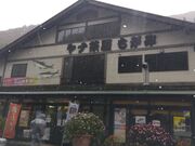 񂳂̐̉w@i݂̓eʐ^1