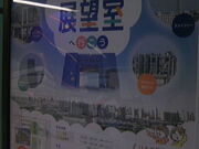 Tv̂肩 eRZ^[w̓eʐ^2