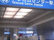 Tv̂肩 eRZ^[w̓eʐ^3