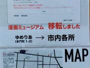 񂳂̐VEŏ㖟~[WA̓eʐ^1