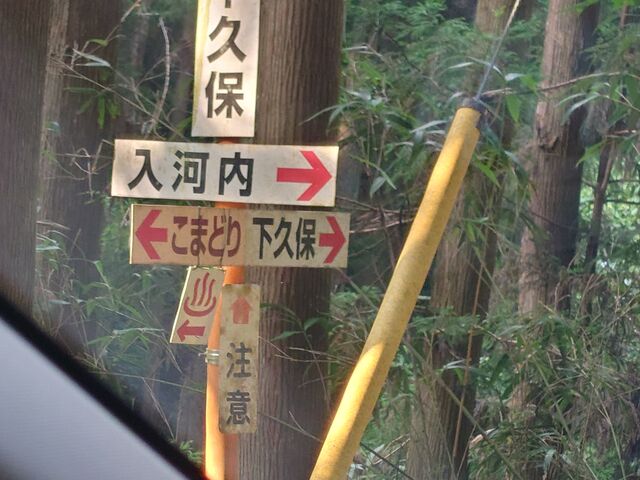 ���܂ǂ艷��