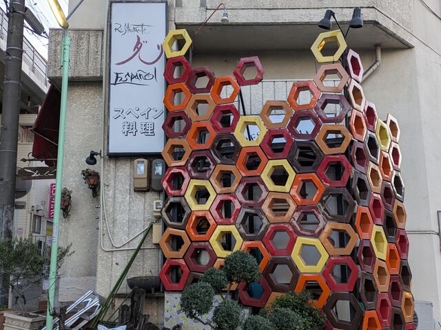 ������[����̃_���̓��e�ʐ^1