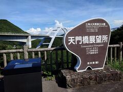 �V�勴�W�]���̎ʐ^1