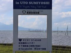 �������̒����c�C���H�ւ̓��e�ʐ^3