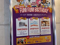 �L�b�U�j�A�����̎ʐ^1