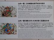 �������ԂƂ񂳂�̈��|�s�����j���������ق̓��e�ʐ^1