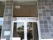 �悵�����ɂ���̖��c���j�E�����ƋL�O�ق̓��e�ʐ^1